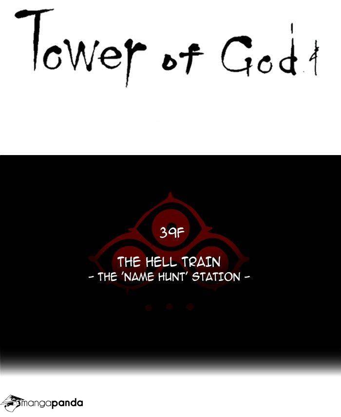 Tower of God Chapter 284 image 013